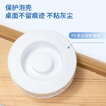 得力（deli）纳米双面胶3.0升级 30mm*3m*2mm加厚 强力高粘墙面贴无痕胶 网格透明防水纳米胶带 1卷 JL611