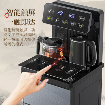 美菱(MeiLing)茶吧机家用烧水壶饮水机大屏下置式水桶饮水机双温双显双出水口多功能全自动智能温热款MY-C921 美菱(MeiLing)茶吧机家用烧水壶饮水机大屏下置式水桶饮水机双温双显双出水口多功能全自动智能温热款MY-C921