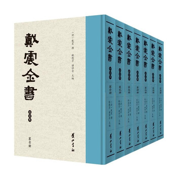 黄山写生要法 蘇春生 華東師範大学出版社 黄山写生要法 蘇春生 華東師範大学出版社 华东师范大学出版社