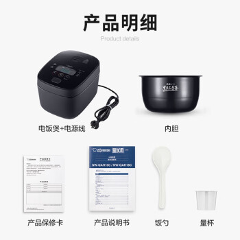 讲讲象印和福库电饭煲哪个好？区别都有些什么呢？