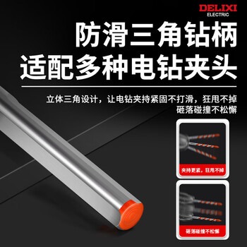 德力西电气（DELIXI ELECTRIC）墙壁钻瓷砖打孔合金钻墙混凝土麻花钻头DLX-G5-6【12mm】