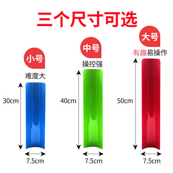 也驴户外珠行万里千里U型槽团建游戏道具拓展训练器材5.5*30cm 也驴户外珠行万里千里U型槽团建游戏道具拓展训练器材5.5*30cm