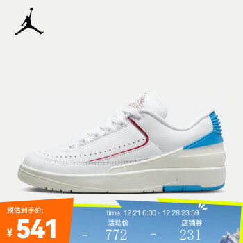 jordan 2 retro价格报价行情- 京东