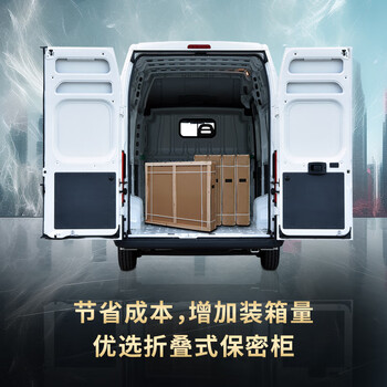 国保（Guub）保密柜指纹密码折叠文件柜资料柜A级国家保密认证文档柜Z168-VF3