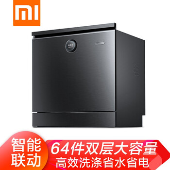 小米（MI）米家互联网洗碗机嵌入式家用非台式8套洗烘一体支持小爱同学语音控制 米家互联网洗碗机 嵌入式