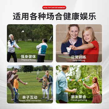 匹克羽毛球球耐打口粮球训练比赛专用球羽毛球子鸭毛10只装羽球王K10C 匹克羽毛球球耐打口粮球训练比赛专用球羽毛球子鸭毛10只装羽球王K10C