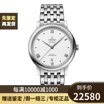 全品送料無料】 OMEGA - OMEGA SPEEDMASTAR 白文字盤 腕時計(アナログ