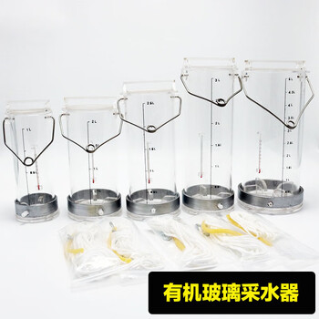 久龙玺 不锈钢水质采样器 久龙玺 不锈钢水质采样器