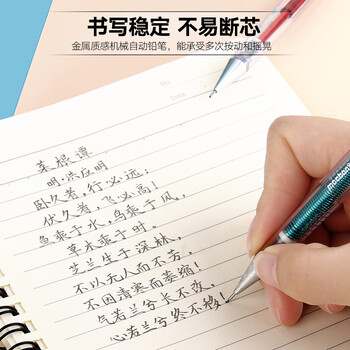 金万年自动铅笔针管HB甩动 办公学习绘画活动铅笔 学生文具 0.5mm(6支装)G-060-019 金万年自动铅笔针管HB甩动 办公学习绘画活动铅笔 学生文具 0.5mm(6支装)G-060-019