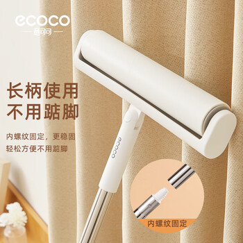 意可可粘毛器滚筒长杆家用滚刷神器黏粘床上扫地板灰尘可撕纸E23119长款