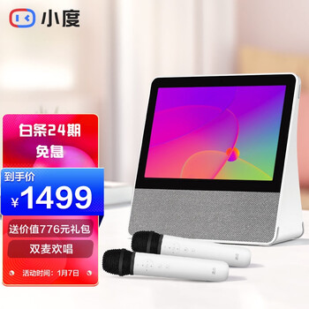 小度添添旋转智能屏T10 10英寸旗舰大屏  小度智能屏 蓝牙音箱 影音娱乐音箱 家庭KTV电视音响 奔跑吧同款