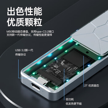 小盘(XDISK)256GB USB3.2移动固态硬盘(PSSD)M系列Type-C炫彩灰 时尚个性多灯光变幻防摔数据备份 小盘(XDISK)256GB USB3.2移动固态硬盘(PSSD)M系列Type-C炫彩灰 时尚个性多灯光变幻防摔数据备份
