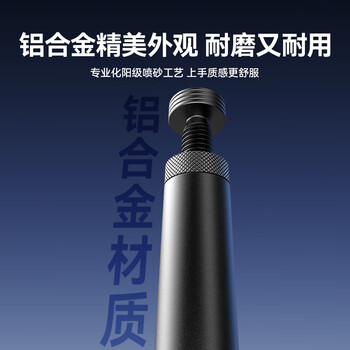 山泽  显卡支撑架 台式电脑独立显卡支架40系列 螺旋伸缩磁吸式 铝合金材质 高度调节51-83mm SZ-ZJ05