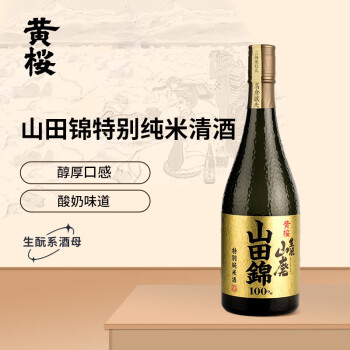 新品?正規品 纯米大吟酿 木曾路 山田锦 纯米大吟酿 2022秋冬新作 山田