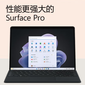 人気ショップが最安値挑戦！】 Microsoft - VDH-00012未使用新品 7 Pro