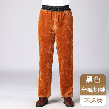 山头林村皮裤男士冬季加绒加厚摩托车骑行代驾外卖防风防水保暖大棉裤