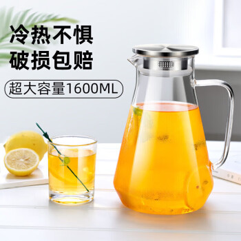 绿珠lvzhu 冷水壶1600ml 大容量耐热玻璃杯带把 花茶果汁杯热饮家用玻璃凉水壶 L616