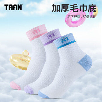泰昂泰昂羽毛球袜女袜运动袜防滑吸汗透气跑步袜T190混色3双装