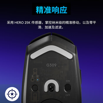 罗技(G)G309 随行者 无线游戏鼠标 电竞鼠标绝地求生LOL吃鸡FPS瓦 混合微动 双模连接 白色 罗技(G)G309 随行者 无线游戏鼠标 电竞鼠标绝地求生LOL吃鸡FPS瓦 混合微动 双模连接 白色