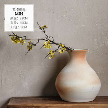 御三泥粗陶器民宿陶瓷陶罐花瓶花器酒店茶楼装饰摆件插花土陶罐子老漆锈斑a款 图片价格品牌报价 京东