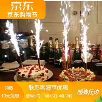 出口烟花蜡烛图片 京东