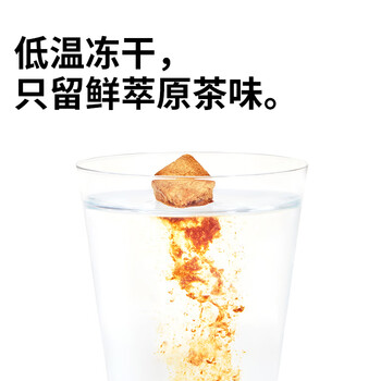 水獭吨吨鸭屎香乌龙茶冻干手冲无糖8杯0糖0脂办公室冷热泡花草茶 水獭吨吨鸭屎香乌龙茶冻干手冲无糖8杯0糖0脂办公室冷热泡花草茶