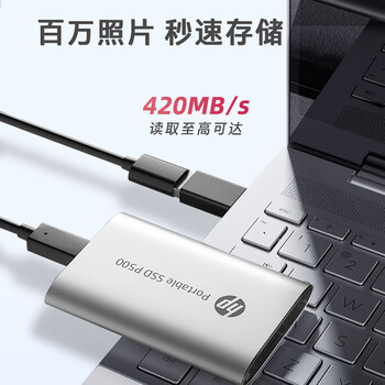 HP惠普 500G 移动固态硬盘P500（PSSD）USB3.2 ssd Type-C高速传输 超薄时尚 手机直连 蓝色