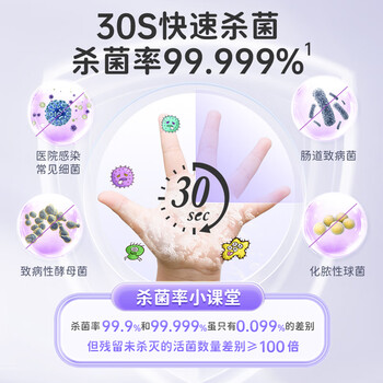 洁芙柔无醇泡沫免洗洗手液520mL 无酒精速干手部消毒液可上飞机高铁大桶