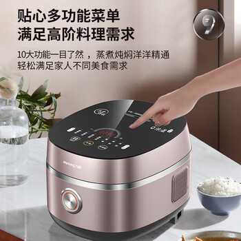 九阳（Joyoung） 4L 电饭煲 家用多功能 电饭锅智能面板菜单智能预约 40N5 太空科技 0涂层钢胆