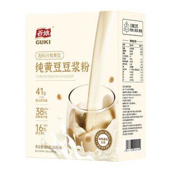 谷旗 纯黄豆豆浆粉225g(9条装)纯豆浆粉原味黄豆黑豆豆浆粉孕妇早餐 谷旗 纯黄豆豆浆粉225g(9条装)纯豆浆粉原味黄豆黑豆豆浆粉孕妇早餐