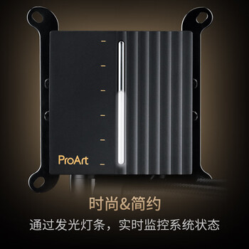 华硕ProArt 创艺国度 PA420 水冷散热器 系统监控灯条/加大方形铜底/14cm猫头鹰工业扇/黑神话装机