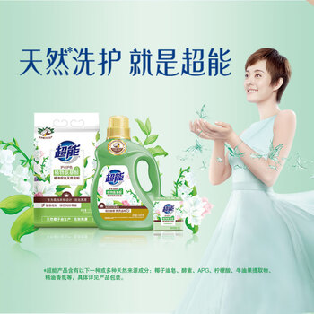 超能植沐悦色洗衣凝珠 绿色风铃草香 10g*54颗 三腔 浓缩洗衣液 护色
