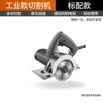 巴萨格电动工具- 京东 巴萨格电动工具- 京东