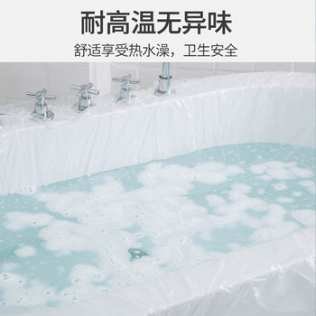 巢极佳品一次性浴缸泡澡袋超大双人浴缸套加厚圆桶洗澡袋儿童婴儿洗澡盆膜