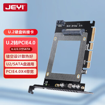 佳翼（JEYI）U.2转接卡 PCie转U.2固态硬盘转接卡 SFF-8639 U.2硬盘盒 SSD扩展卡 U2X16