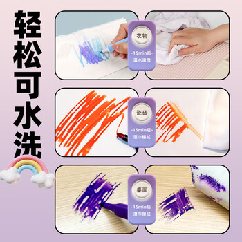 晨光(M&G)文具48色粗三角杆水彩笔可水洗大容量填色彩笔画笔幼儿园无毒生日礼物ACP901R2