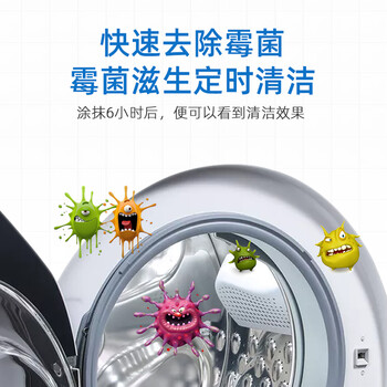 雅彩洁(YACAIJIE)除霉啫喱洗衣机胶圈除霉剂冰箱除霉菌清洁剂缝隙防霉去霉100ml 雅彩洁(YACAIJIE)除霉啫喱洗衣机胶圈除霉剂冰箱除霉菌清洁剂缝隙防霉去霉100ml