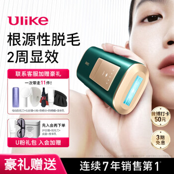 ULIKE剃/脱毛器新款- ULIKE剃/脱毛器2021年新款- 京东