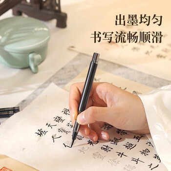 得力（deli）钢笔式毛笔软笔书法练习毛笔小楷可加墨换芯成人初学者入门字帖练字抄经开学礼物【赠18支墨囊】
