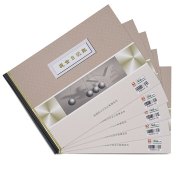 浩立信（LISON）通用16K现金日记账 标准账簿总账现金银行出纳100张单本财务用品