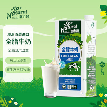 澳伯顿so natural 全脂纯牛奶1l*12盒整箱 澳大利亚原装进口