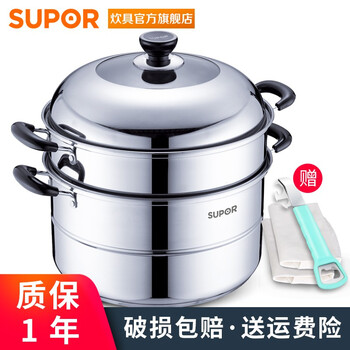 
                                                            苏泊尔（SUPOR） 不锈钢二层蒸锅汤锅电磁炉燃气蒸笼SZ30B5                