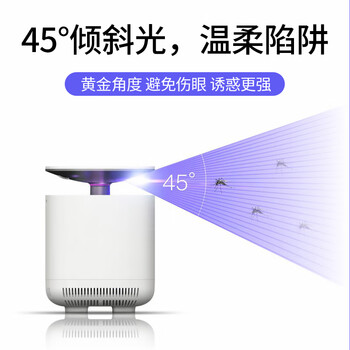 雅格 灭蚊灯吸蚊灯家用智能光控驱蚊器卧室诱蚊捕蚊器灭蚊器M002 雅格 灭蚊灯吸蚊灯家用智能光控驱蚊器卧室诱蚊捕蚊器灭蚊器M002