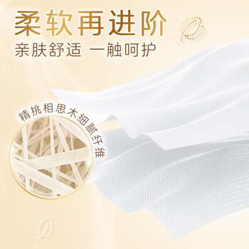 清风抽纸24包*90抽实惠装原木纯品无香餐巾纸卫生纸 包装随机