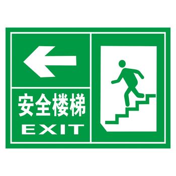 定制消防安全标志牌标贴标识牌灭火器指示箭头标示贴提示牌tep tep20