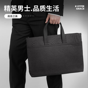 得力 手提袋/会议包/事务包/文件包 商务拉链袋公文包 便携 时尚简约 深灰 63750