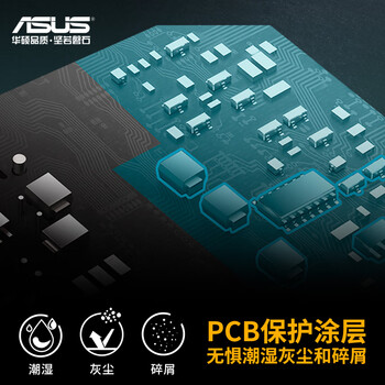 华硕TUF GAMING 装弹手1000W 金牌全模组电源 ATX3/PCB涂层/Pcie 5.0/压纹线/适配40/50系显卡