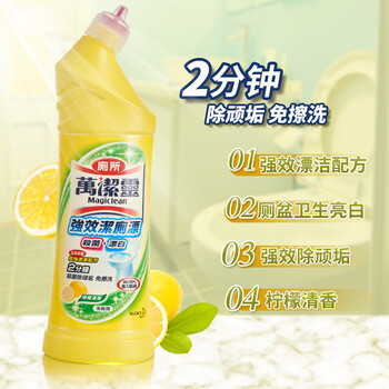花王KAO洁厕剂500ml*2支套装 免擦洗 原装正品洁厕灵万洁灵马桶清洁剂 花王KAO洁厕剂500ml*2支套装 免擦洗 原装正品洁厕灵万洁灵马桶清洁剂