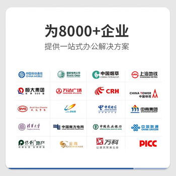中伟（ZHONGWEI）矮柜文件柜钢制办公活动柜资料档案柜打印机柜密码四抽柜白色加厚
