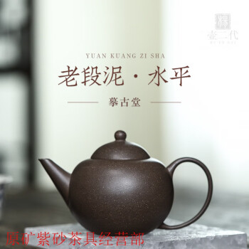 本日特価】 中国 黒泥 小さな急須 茶壷 煎茶道具 U R5836 陶芸 - www